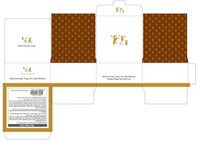Image Of Carton (Mirae Magic Balm Carton)